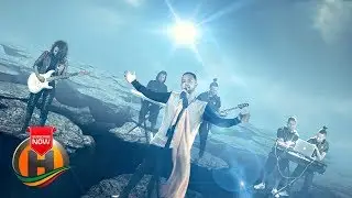 Jano Band X Ahadu ft.  Ezra - Rega | ረጋ - New Ethiopian Music 2019 (Official Video)