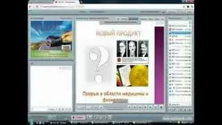 FFI. Мистик для здоровья и полноценной жизни.