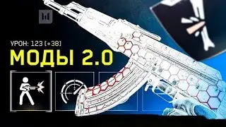 ПРОКАЧАЛ ВСЕ ЗОЛОТЫЕ МОДЫ на ВАРБАКСОВЫЙ СР 2 ВЕРЕСК  в WARFACE !