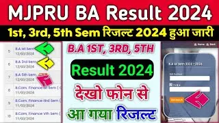 Mjpru Result 2024 BA 1st sem | mjpru ba 3rd sem result 2024 | mjpru ba 5th semester result 2024