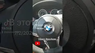 А ты знал что будет если Bmw поставить на ручник???