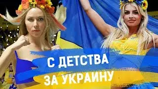 Фанат сборной Украины во время отбора на Евро-2020
