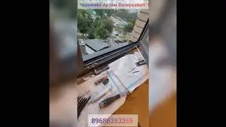 Ограничитель демферный schüco