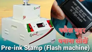 Pre-ink rubber stamp making in just 5 minute I self ink flash muhar stamp #earm money.