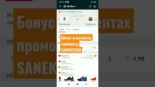 Вальядолид Барселона прогноз #барса#барселона#месси#футбол#ставканафутбол#капер#прогнознафутбол#матч