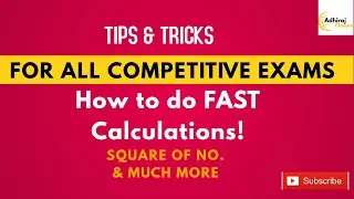 FAST CALCULATION TRICKS  | SQUARE OF  NO | MULTIPLICATION OF CONSECUTIVE EVEN/ODD NUMBERS | IN HINDI