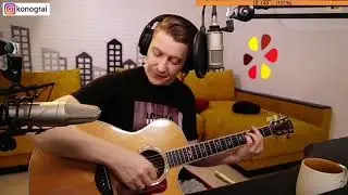 Кино - Легенда. На гитаре.
