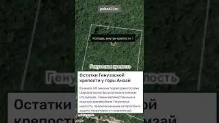 Старый колодец на горе Амзай (с. Широкая Балка, г. Новороссийск)