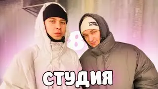 ПРОДОЛЖАЕМ РЕМОНТ СТУДИИ ЗВУКОЗАПИСИ