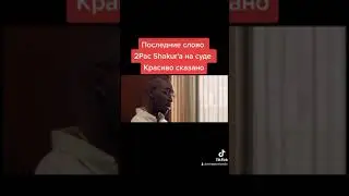 Красивые слова из фильма
