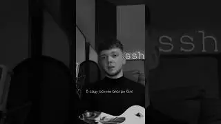 Сергій Лазановський - В саду осіннім айстри білі
