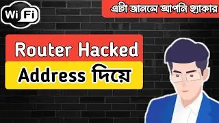 WiFi Router Ha*k with Address || রাউটার হে*ক করার ভিডিও || নিঞ্জা টেকনিক ২০২১