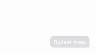 Грустная переписка Девушки и Парня♥️♥️♥️