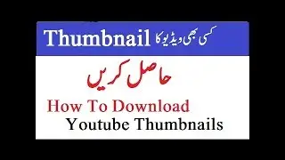 How To Download Youtube Thumbnails 2019