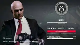 HITMAN 2 (2018) - ВНЕДРЕНИЕ ЭЙНАРССОНА УРОВЕНЬ 1  / The Einarsson Inception Level 1