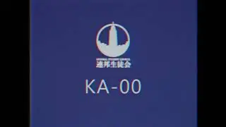 Kivotos Last Broadcast (Blue Archive)