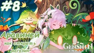 Genshin Impact 