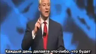 Брайан Трейси - "Как добиться цели за 24 часа".flv