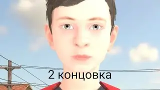 гайд как пройти schoolboy runaway на 2/8 концовку