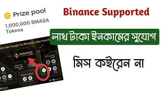 Binance Labs Supported || Masa Finance Airdrop || Big Project And Big Funding Don't Miss💥💥