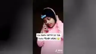 Yuti Nass ዩቲ  Best Tiktok's  TIK TOK    Ethiopian Funny Videos