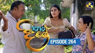 Paara Dige || Episode 264 || පාර දිගේ  ||  26th May 2022
