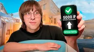 Заплатил Админам на Серверах в CS2, чтобы Они СЛИЛИ АДМИНКУ...