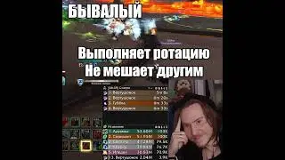 Виды воинов WoW