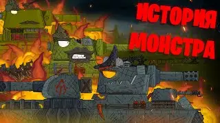 Все серии СОВЕТСКОГО МОНСТРА Т-42 + бонусная концовка - Мультики про танки