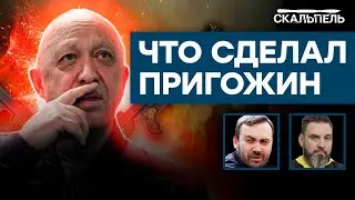 Все, что известно о 