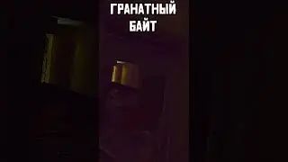 Дефолт №1 Escape from Tarkov #тарков  #tarkov #escapefromtrakov #eft