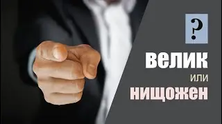 Мъдростта на Омар Хаям