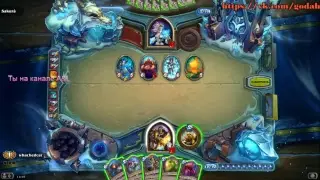 hearthstone РЛТ