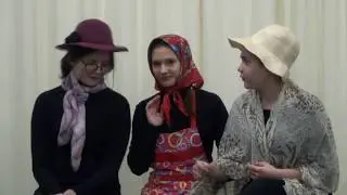 Запальні Бабусі.
