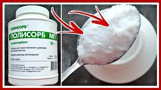 Вместо Пластики Подтянет Зрелую кожу! Сильнейшая маска! Омолаживающий рецепт от морщин.