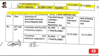 Jkbose Big Update For Classes 10th 11th and 12th Examination Form link live session 2024-25 #jkbose