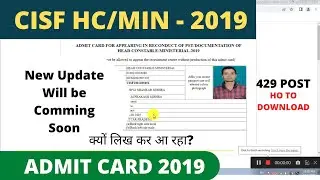 CISF Head Constable Admit Card 2019 | CISF Admit Card 2022 | CISF HC/MIN Admit Card 2019