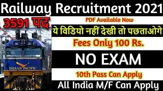 WESTERN RAILWAY RECRUITMENT 2021 - ITI PASS JOBS - APPRENTICE OPENING IN RAILWAY 2021
