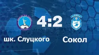 Сокол (Саратов) vs ФШ им. Л.В. Слуцкого (Волгоград)