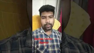 Adhaar Center Agency