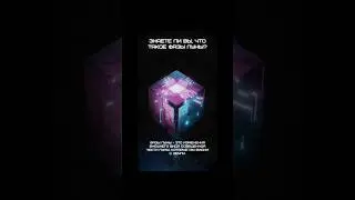 Знаете ли Вы, что такое фазы Луны