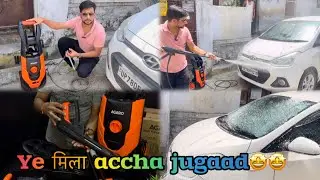 Wash Your Car Like A Pro At Home With Our New AGARO Royal High Pressure washer..