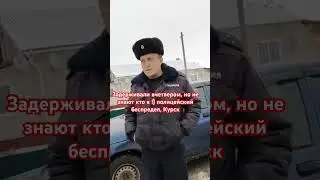 Задерживали 4 полицейских, но кто я не знают !) 