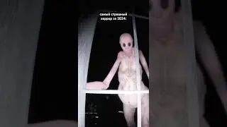 Уже на КАНАЛЕ! Не кричи ИНАЧЕ умрешь!