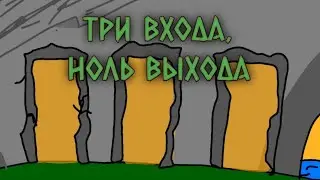 Затерянные - 2 серия (Пилотный эпизод) | Анимация