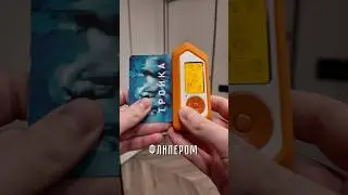Не плати в метро с помощью Flipper Zero 