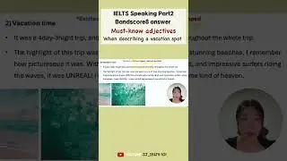 IELTS SPEAKING PART2 must know adjectives (아이엘츠 필수 표현) #아이엘츠 #영어회화 #ielts speaking