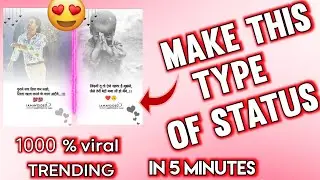 how to make trending instagram reels |trending instagram reels video |its san