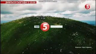 Заставки канала (5 канал, 24.04.2021)