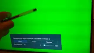 Карандашный тест экрана телевизора HISENSE 321